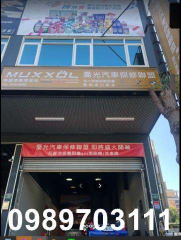 新北店面-2