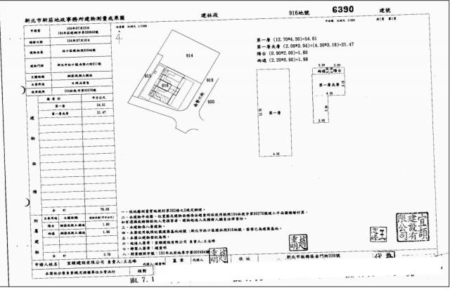 新北林口法拍大樓-3