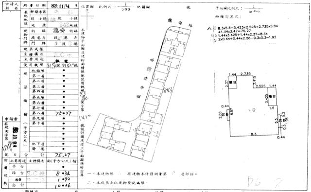 五股大樓拍賣-2