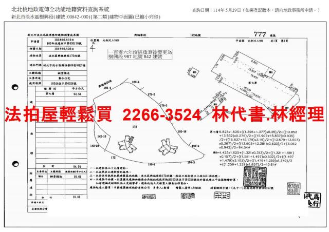 新北淡水法拍大樓-14