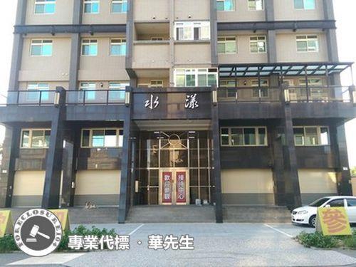 新北林口華廈法拍-0