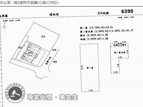 新北林口華廈法拍-7