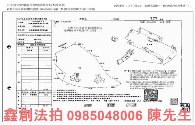 淡水拍賣大樓-4