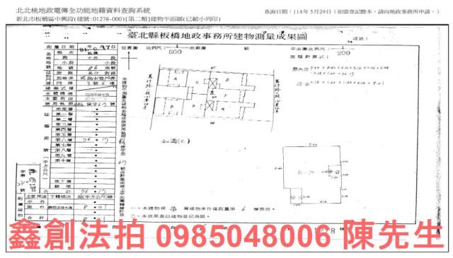 板橋華廈法拍-8