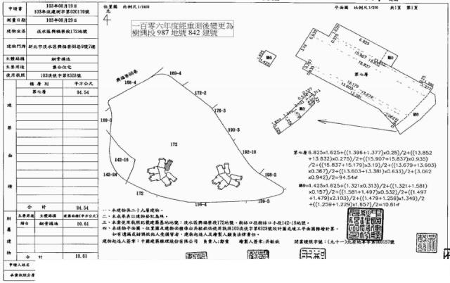 新北淡水大樓法拍-2