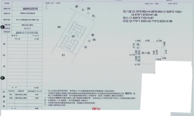 板橋法拍大樓-2