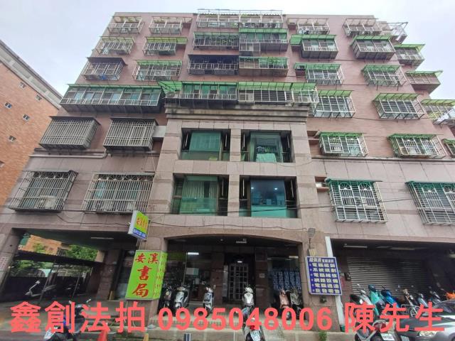 新北大樓法拍-0