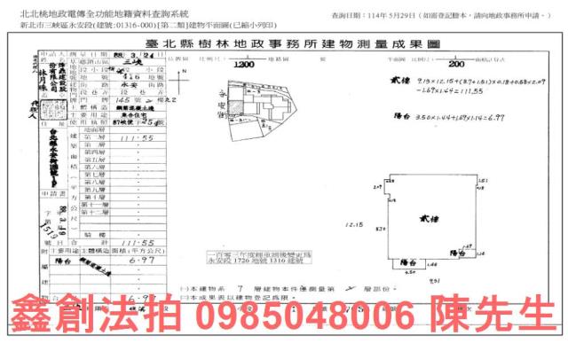 新北大樓法拍-7