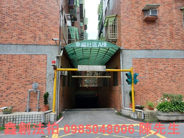 淡水拍賣公寓-4