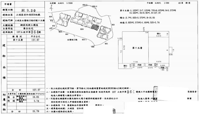 土城大樓法拍-2