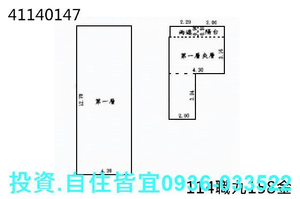新北法拍華廈-8