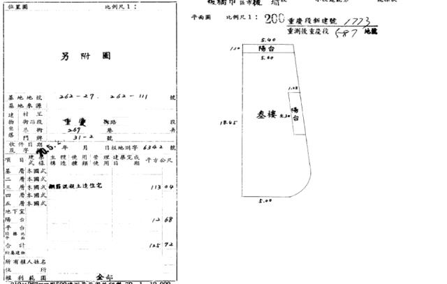 板橋公寓拍賣-2