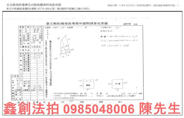 新北公寓法拍-6