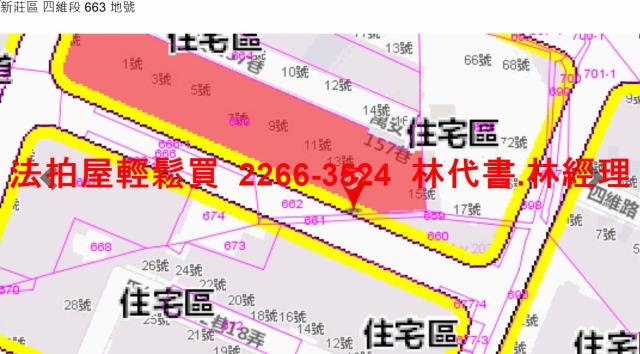 新莊法拍公寓-9