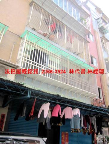 新莊法拍公寓-0