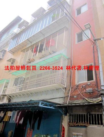 新莊法拍公寓-1