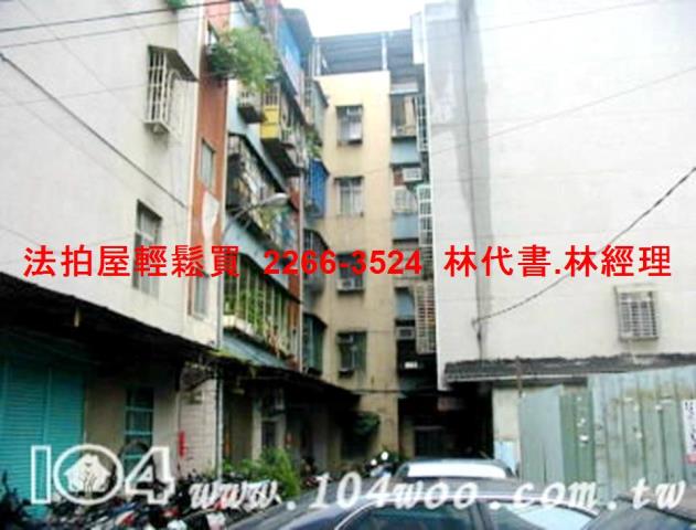 新莊法拍公寓-4