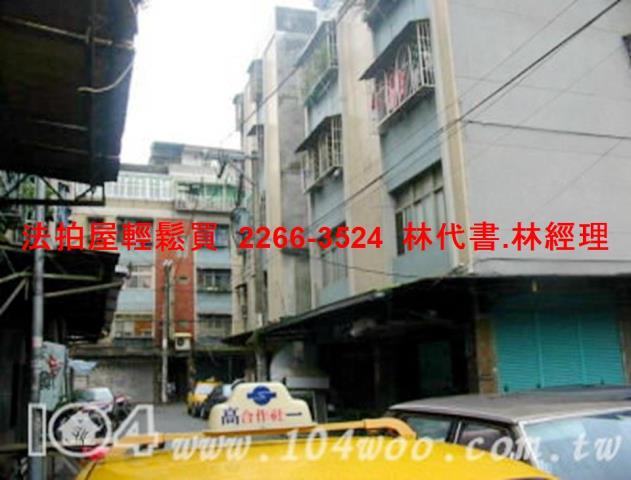 新莊法拍公寓-5