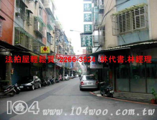 新莊法拍公寓-6