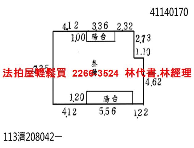 新莊法拍公寓-7