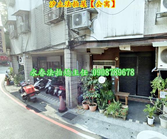 汐止法拍公寓-2