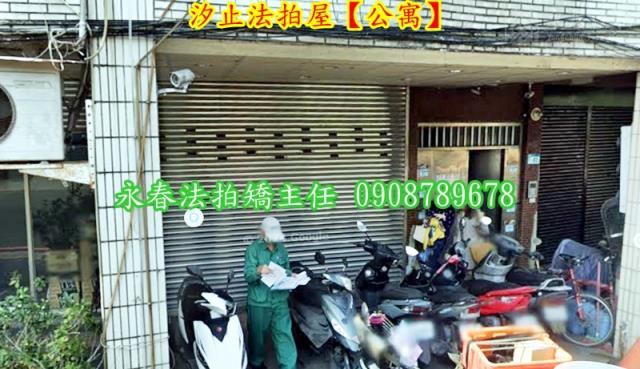 汐止法拍公寓-4