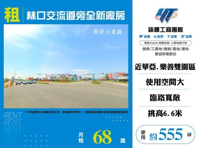 新北廠房-0