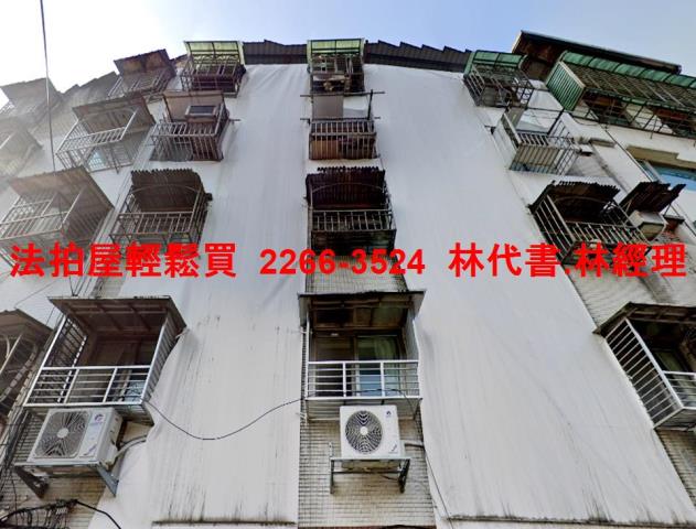 新北汐止公寓法拍-0