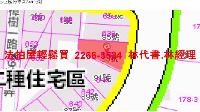 新北汐止公寓法拍-6