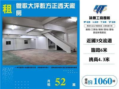 鶯歌廠房-0
