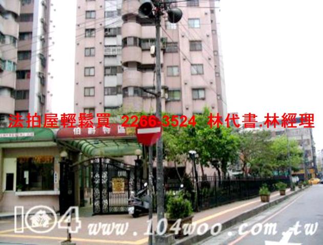 新北土城法拍大樓-9