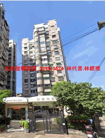 新北土城法拍大樓-2