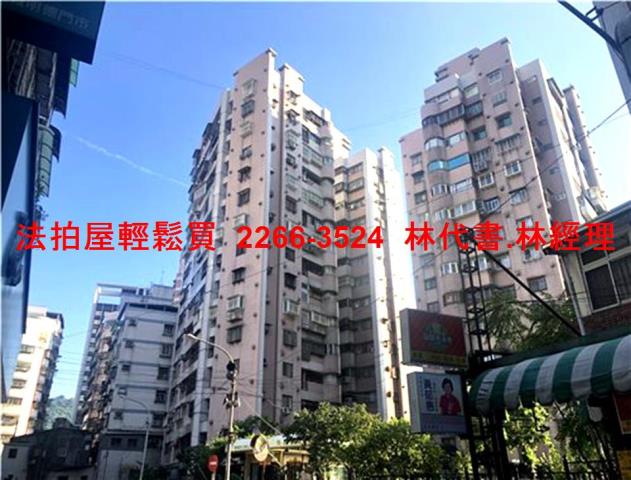 新北土城法拍大樓-7