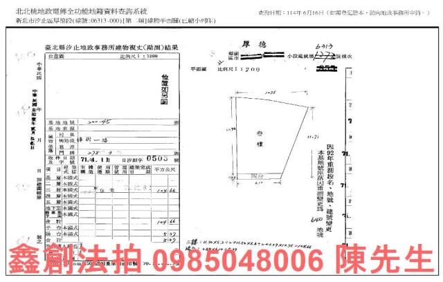 汐止公寓法拍-7