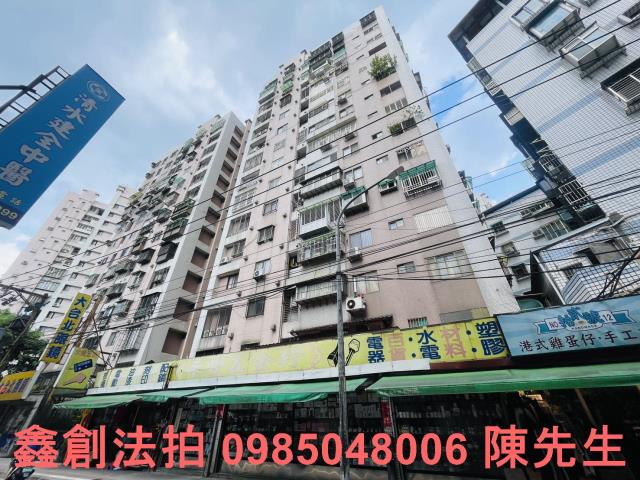 土城大樓拍賣-2