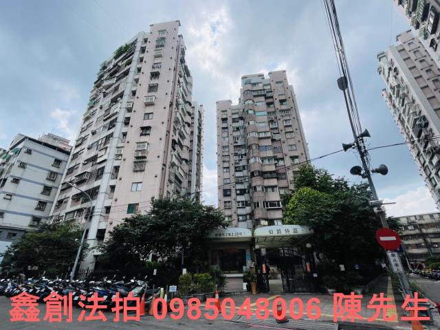 土城大樓拍賣-0