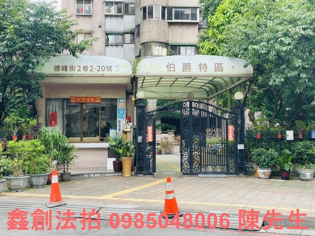 土城大樓拍賣-6