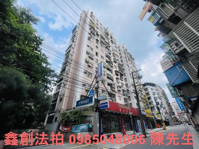 土城大樓拍賣-1