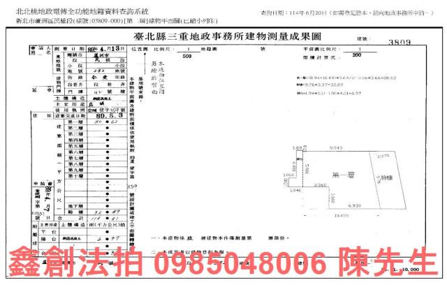 新北蘆洲大樓法拍-8