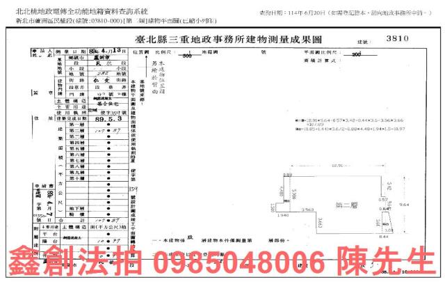 新北蘆洲法拍大樓-8