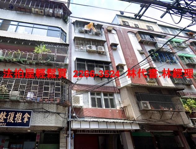 新北板橋法拍公寓-0