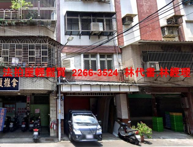 新北板橋法拍公寓-1