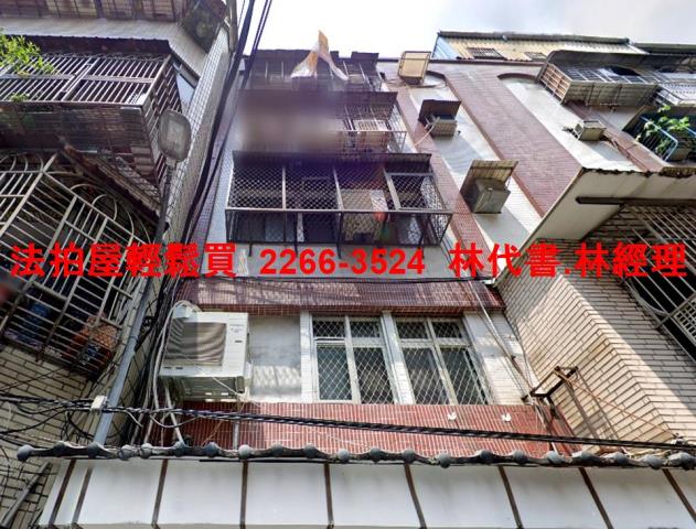 新北板橋法拍公寓-2