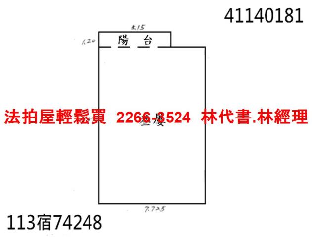 新北板橋法拍公寓-6