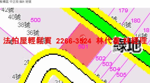 新北板橋法拍公寓-8