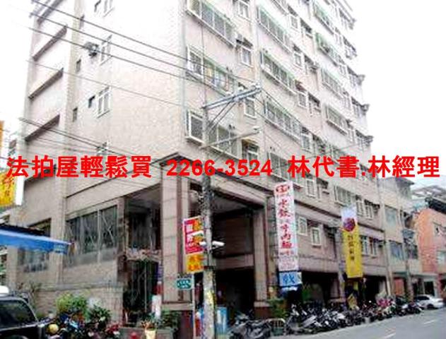 蘆洲華廈法拍-2