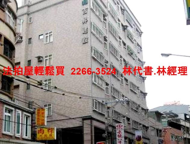 蘆洲華廈法拍-3