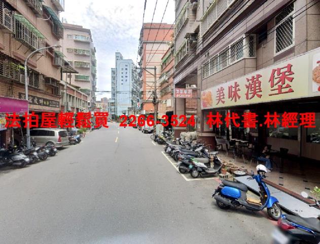 蘆洲華廈法拍-5