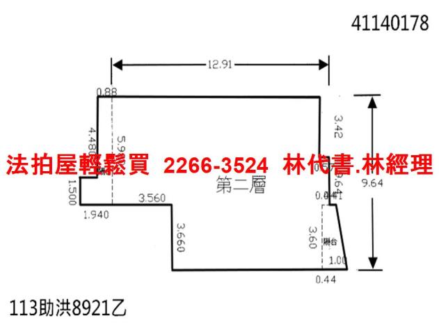 蘆洲華廈法拍-6