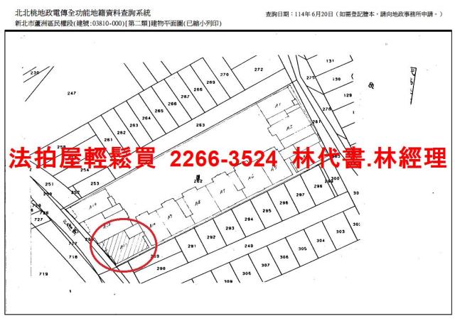 蘆洲華廈法拍-7